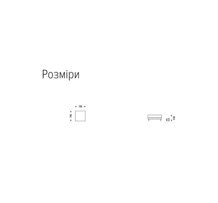 Пуф Керол2