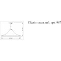 Підвіс сталевий Lo5