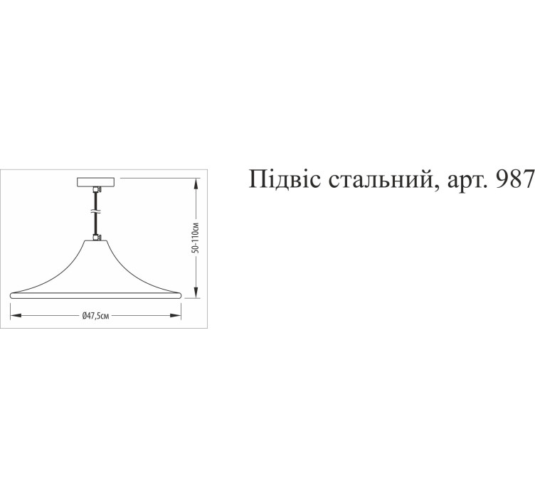 Підвіс сталевий Lo5
