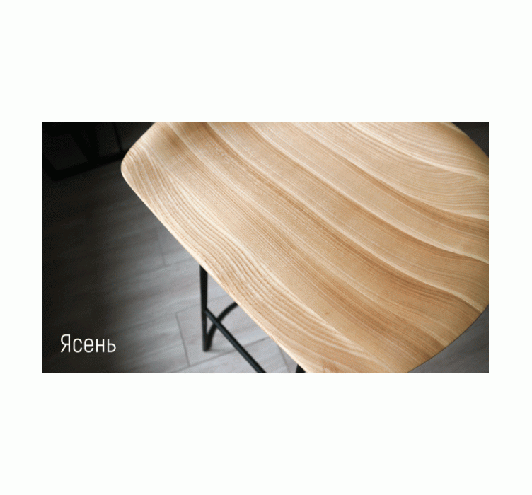 Барный стул Loft 820мм3