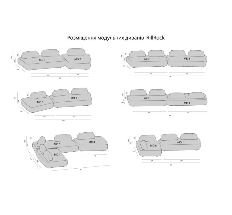 Модульный диван RillRock5