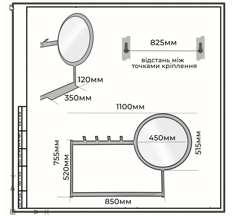 Вішалка настінна з дзеркалом Entry Kit3 755*1100 OrangeBrown 80235