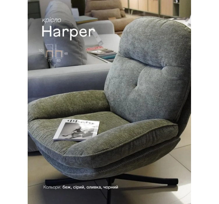 Крісло HARPER сіре4