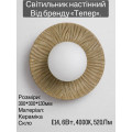 Керамічне бра Mox 30 gold2