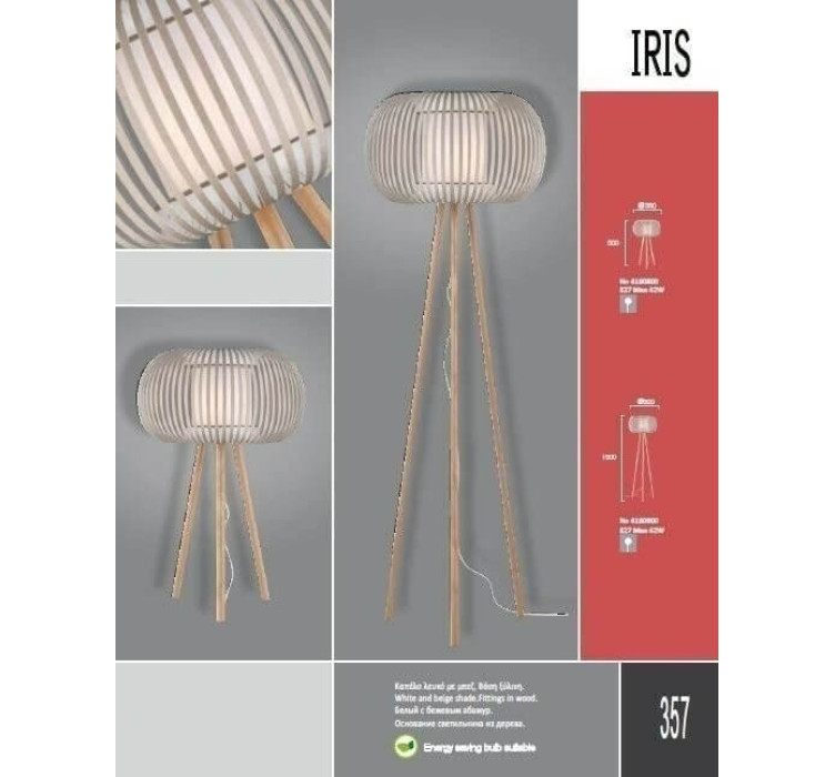 Торшер Viokef IRIS 41609002